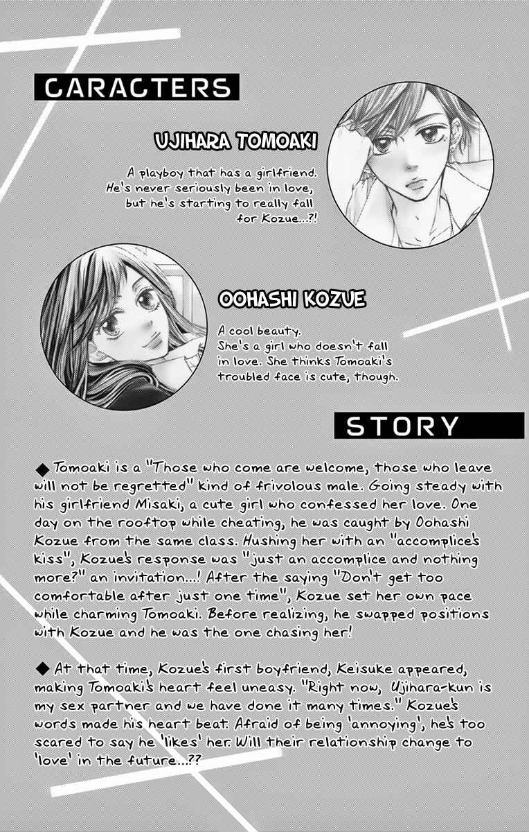 Page 6 Chapter 4 Koi desu ga Koi Janai