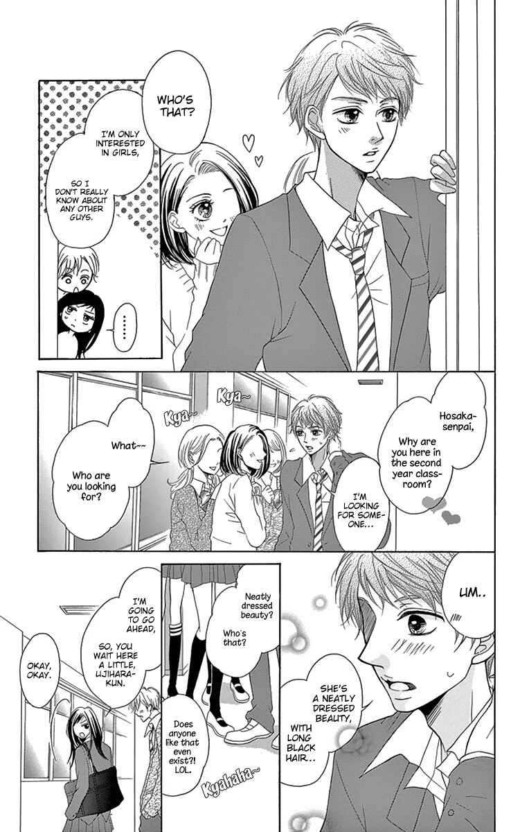 Page 11 Chapter 2 Koi desu ga Koi Janai
