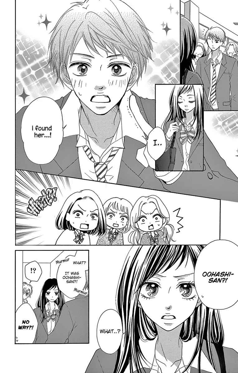 Page 12 Chapter 2 Koi desu ga Koi Janai