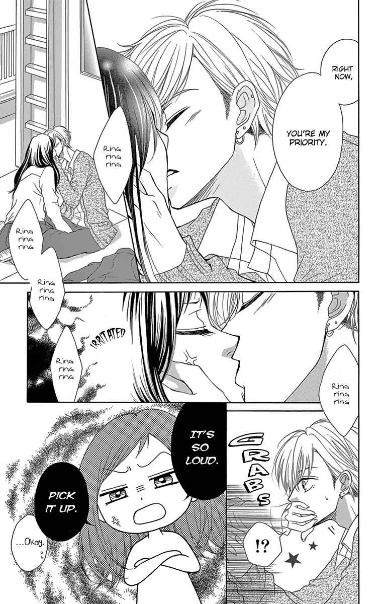 Page 25 Chapter 2 Koi desu ga Koi Janai