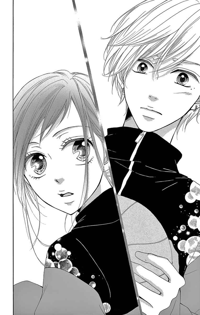 Page 42 Chapter 2 Koi desu ga Koi Janai