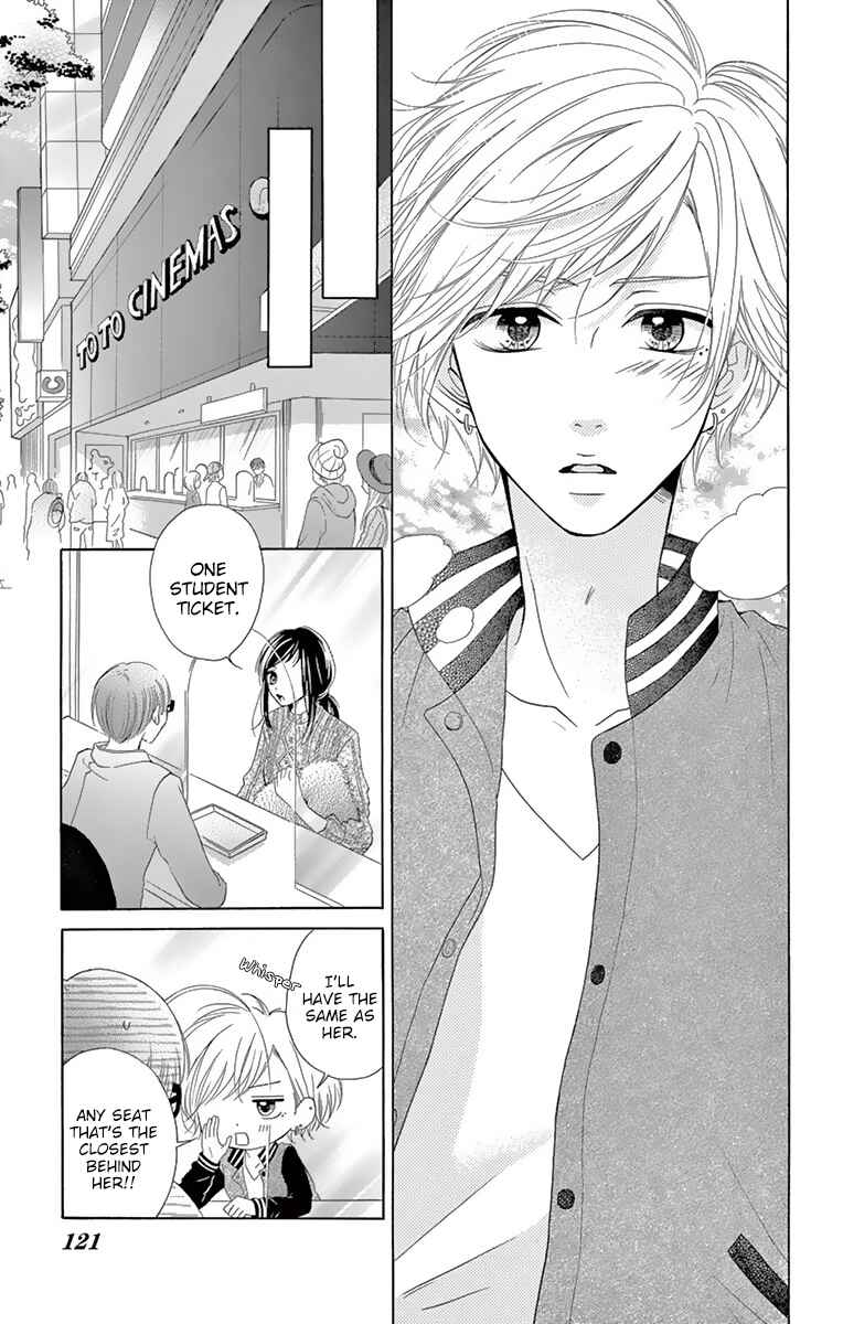 Page 15 Chapter 6 Koi desu ga Koi Janai
