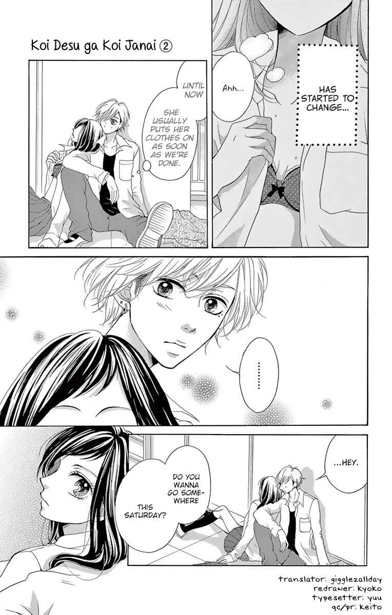Page 3 Chapter 6 Koi desu ga Koi Janai