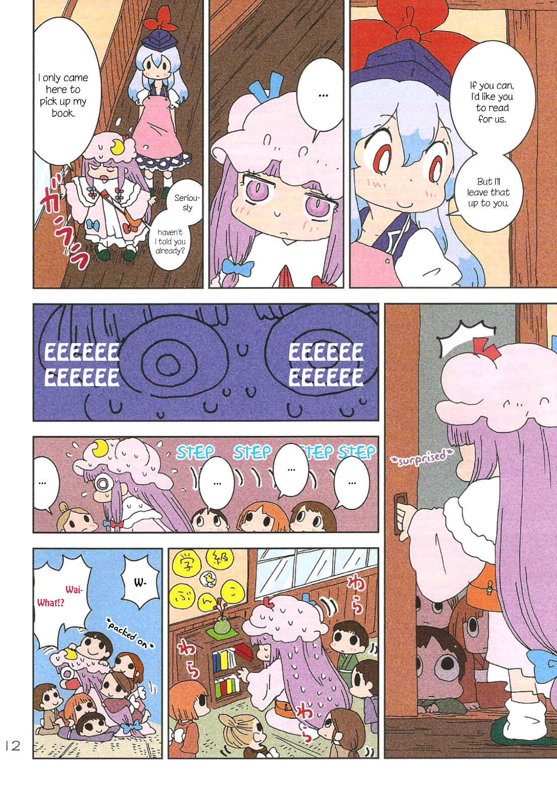 Page 12 Chapter Unknown_0547 Touhou - Yomikikase Pacche-san (Doujinshi)