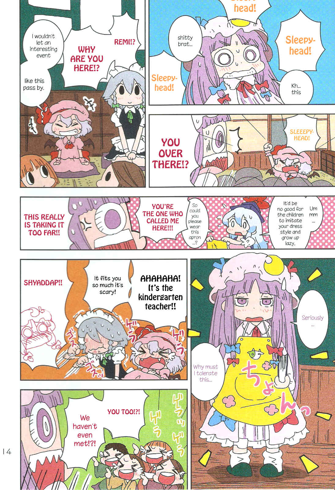 Page 14 Chapter Unknown_0547 Touhou - Yomikikase Pacche-san (Doujinshi)