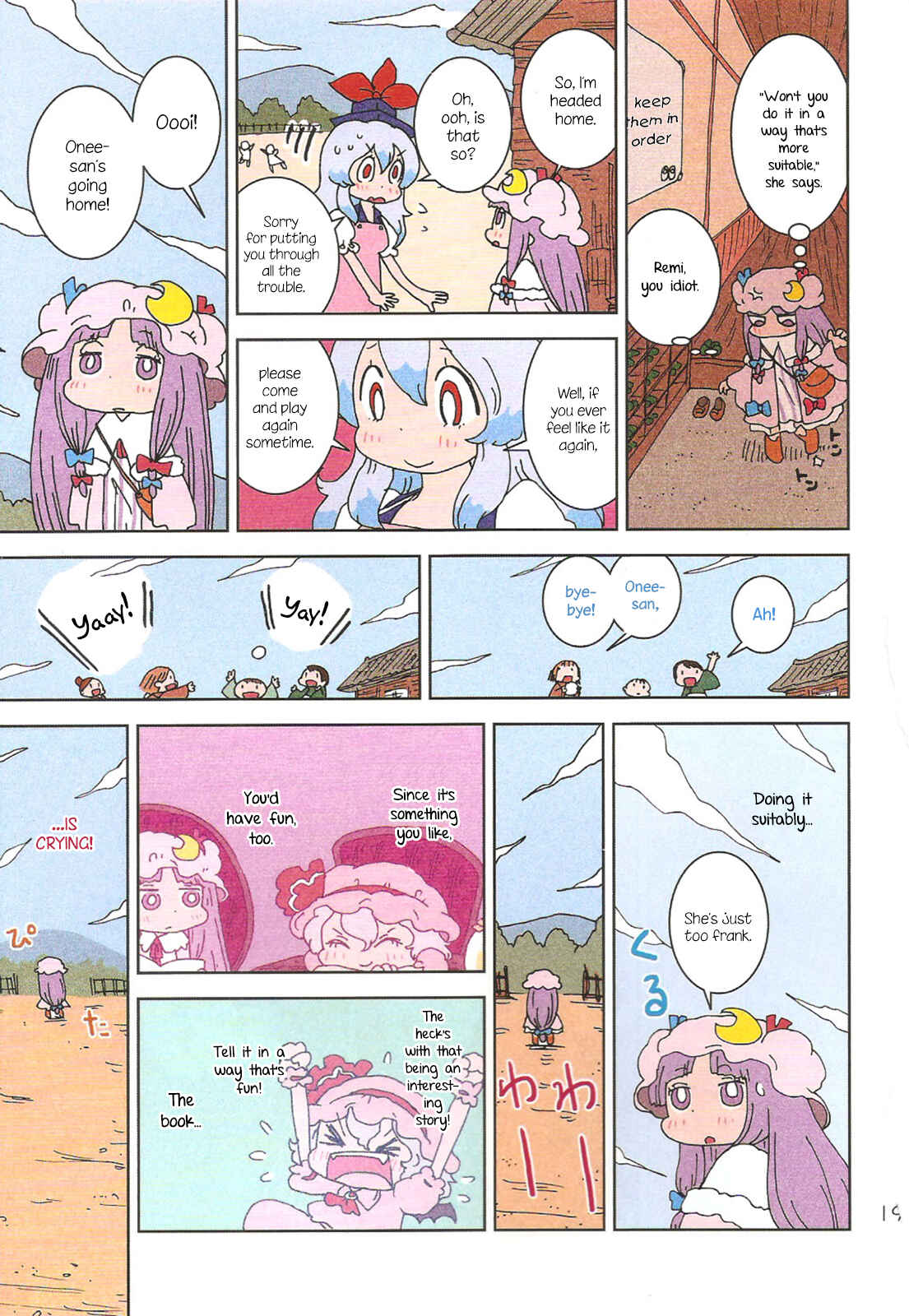 Page 19 Chapter Unknown_0547 Touhou - Yomikikase Pacche-san (Doujinshi)