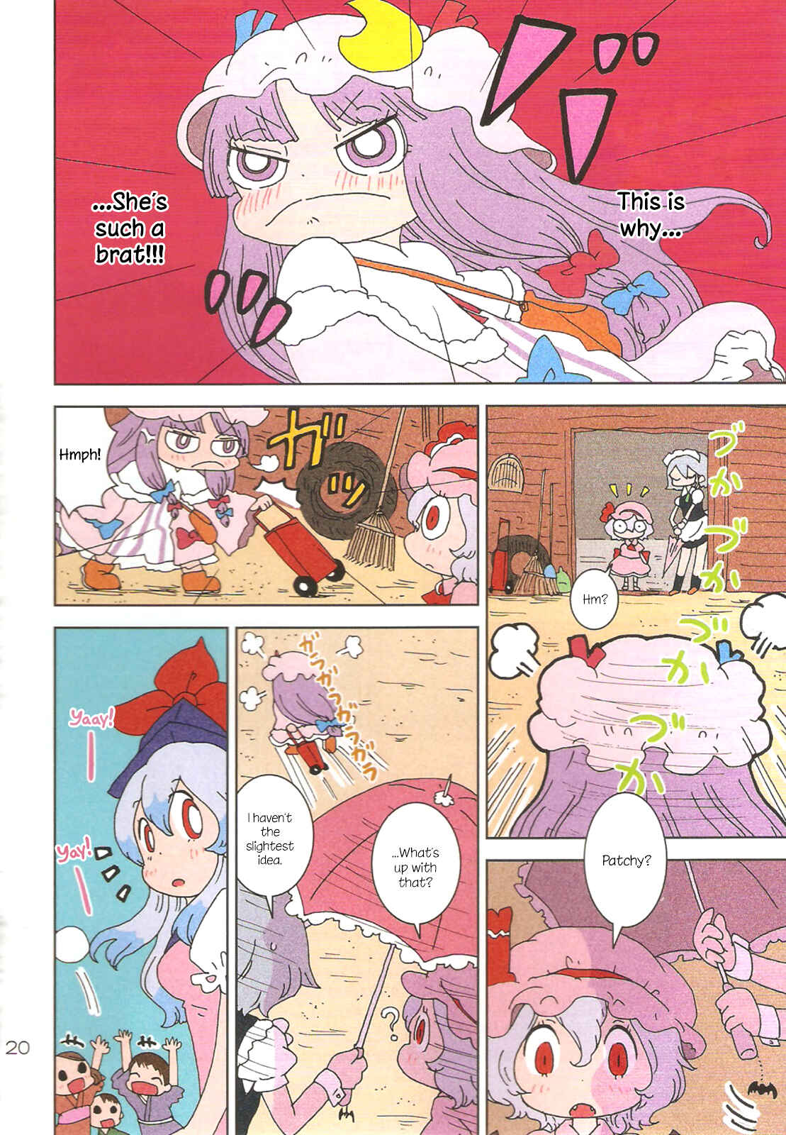 Page 20 Chapter Unknown_0547 Touhou - Yomikikase Pacche-san (Doujinshi)
