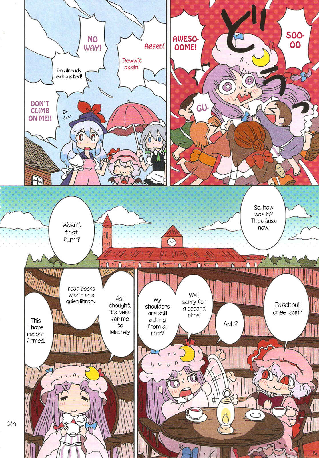 Page 24 Chapter Unknown_0547 Touhou - Yomikikase Pacche-san (Doujinshi)