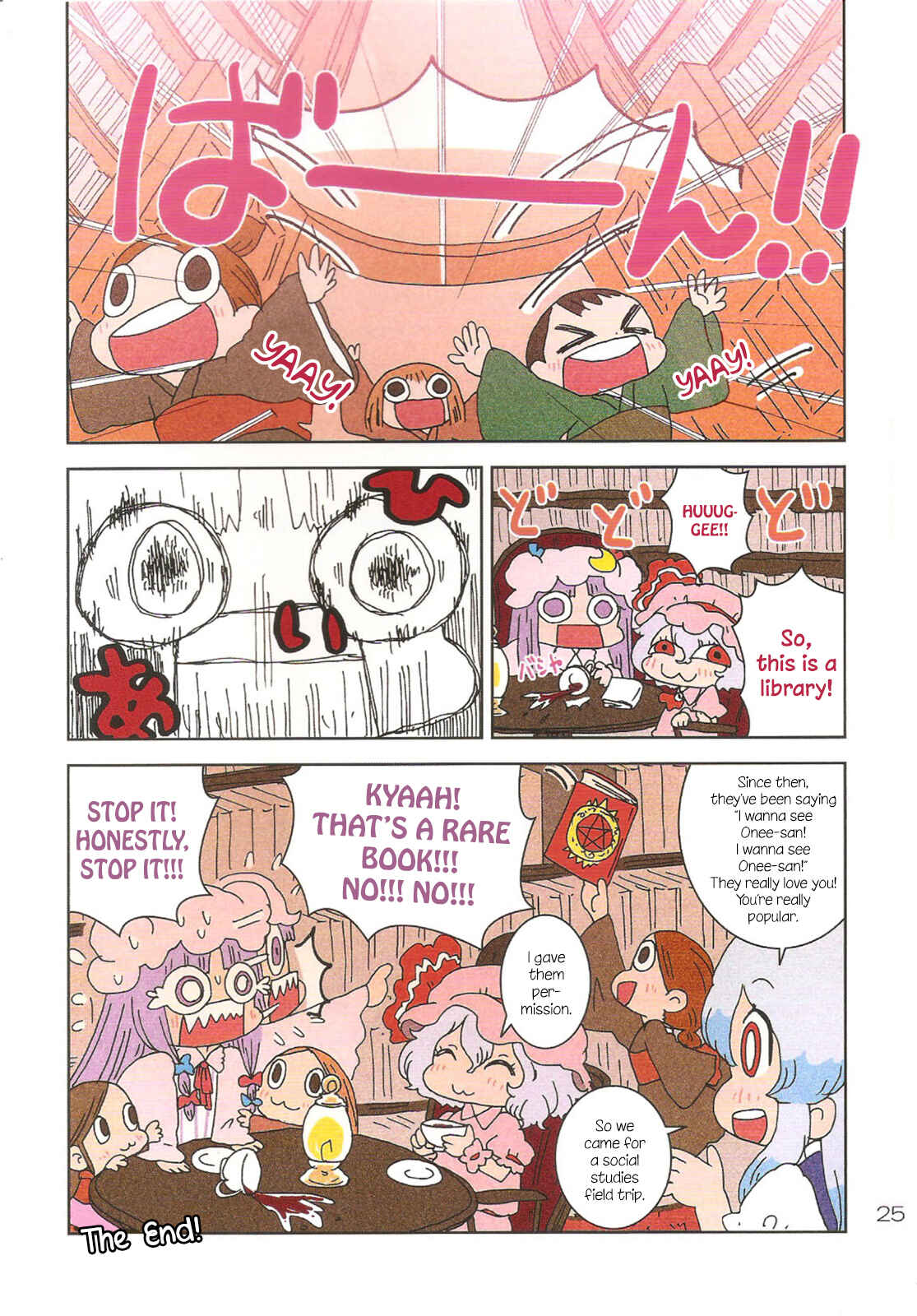 Page 25 Chapter Unknown_0547 Touhou - Yomikikase Pacche-san (Doujinshi)