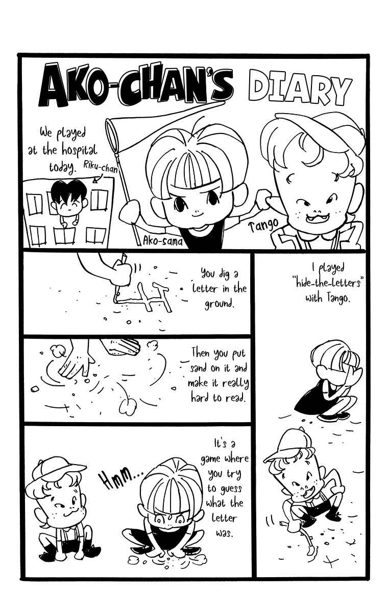 Page 1 Chapter 4.5 Tangos Ghost