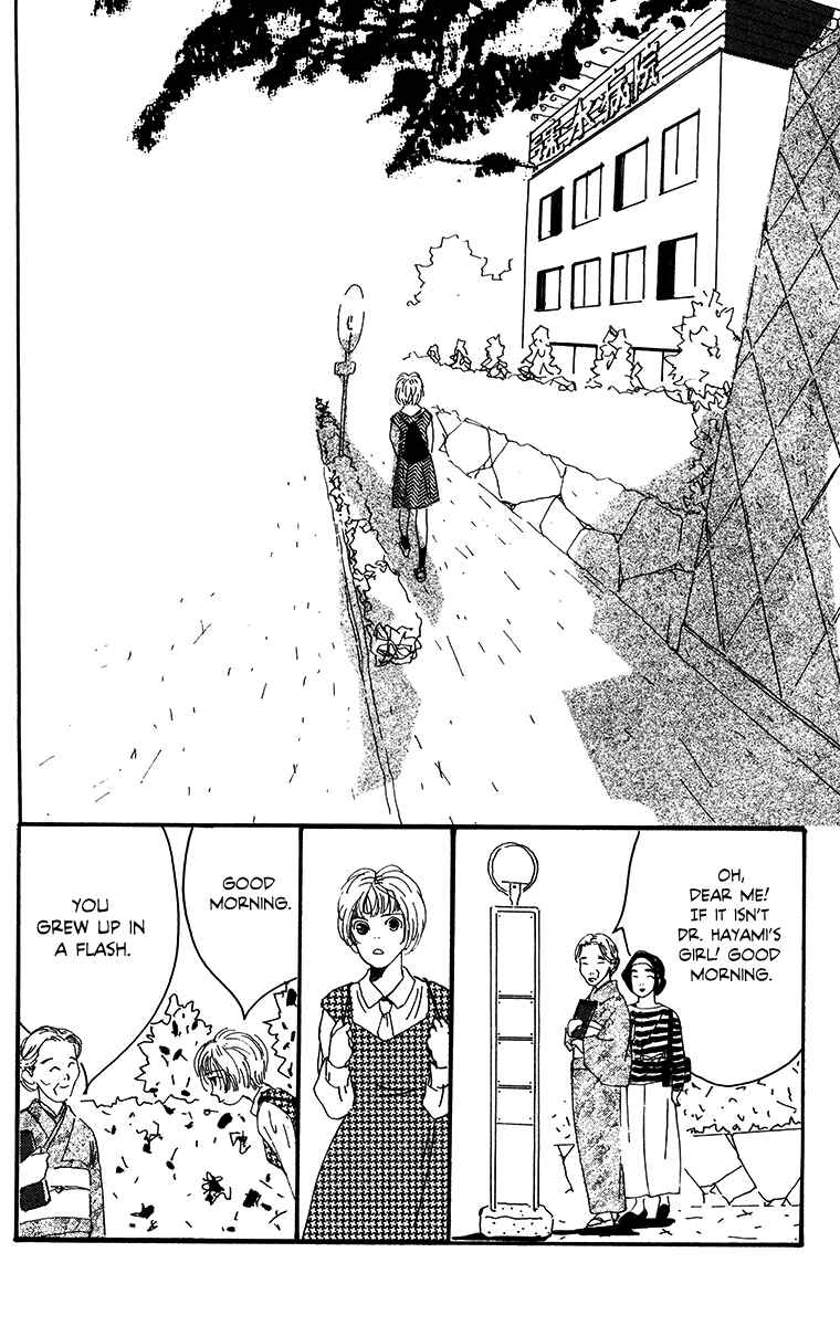 Page 20 Chapter 4 Tangos Ghost