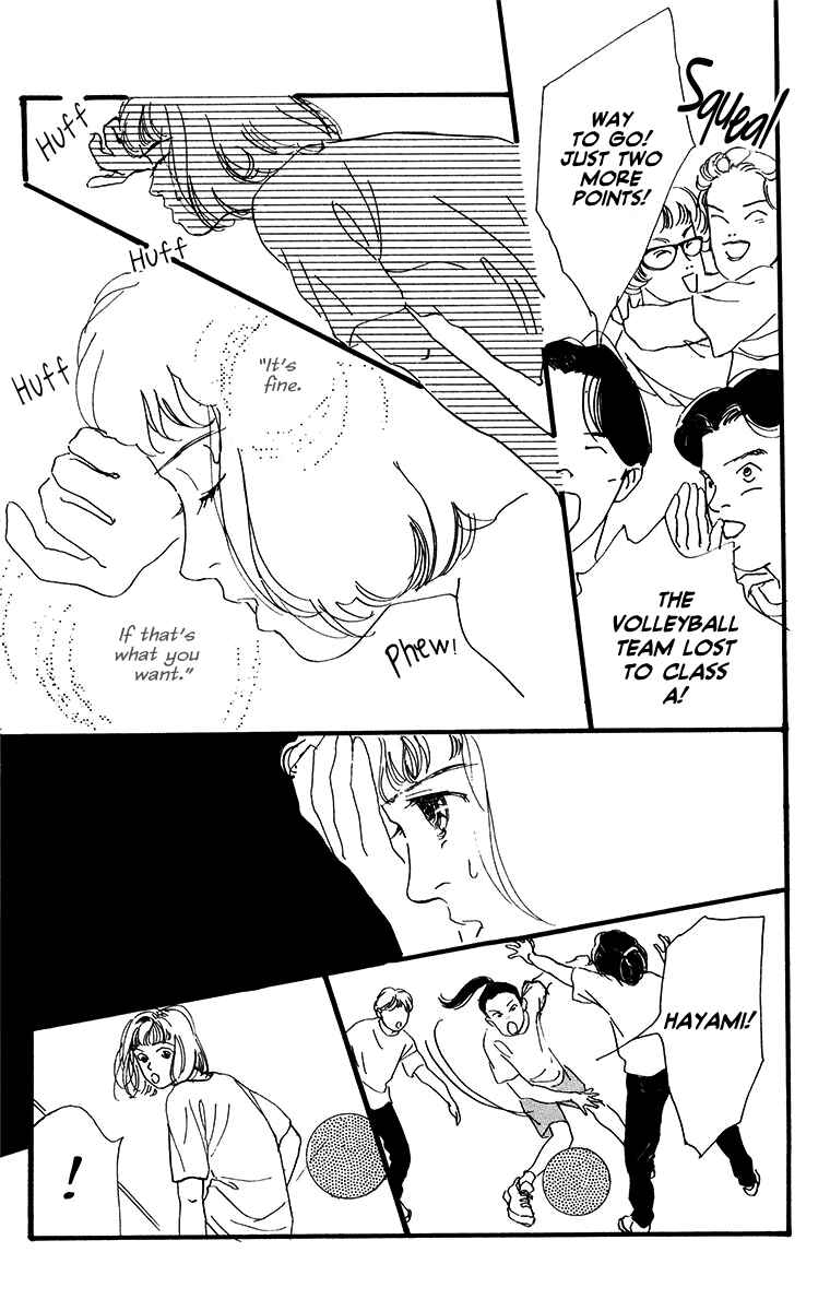 Page 4 Chapter 4 Tangos Ghost