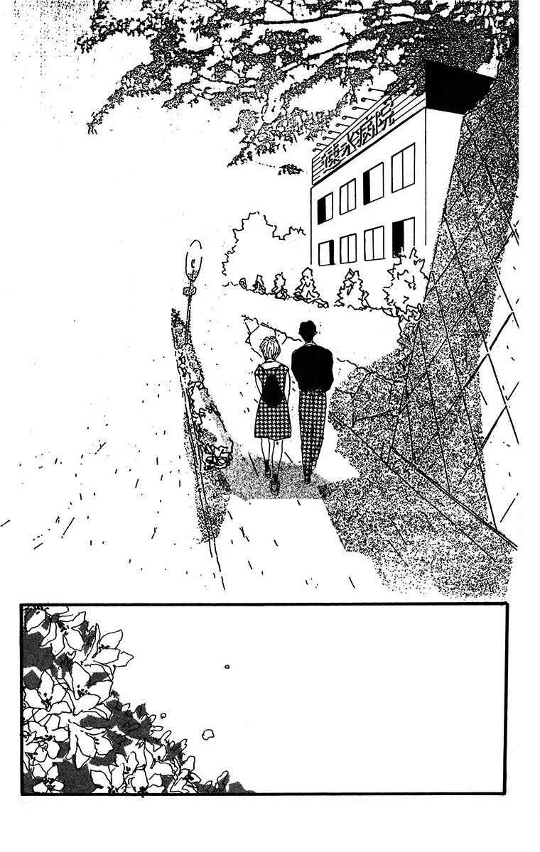 Page 27 Chapter 2 Tangos Ghost