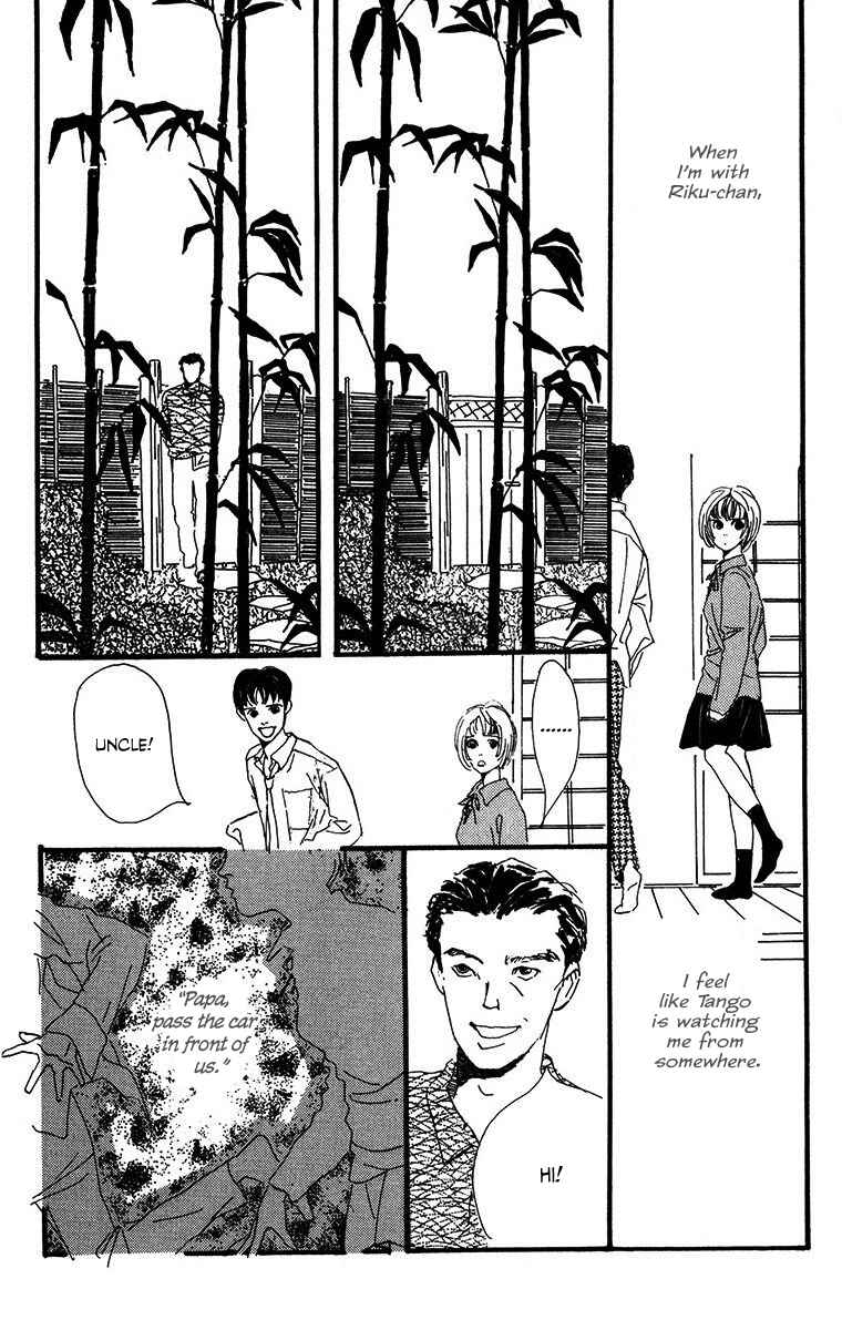 Page 5 Chapter 2 Tangos Ghost