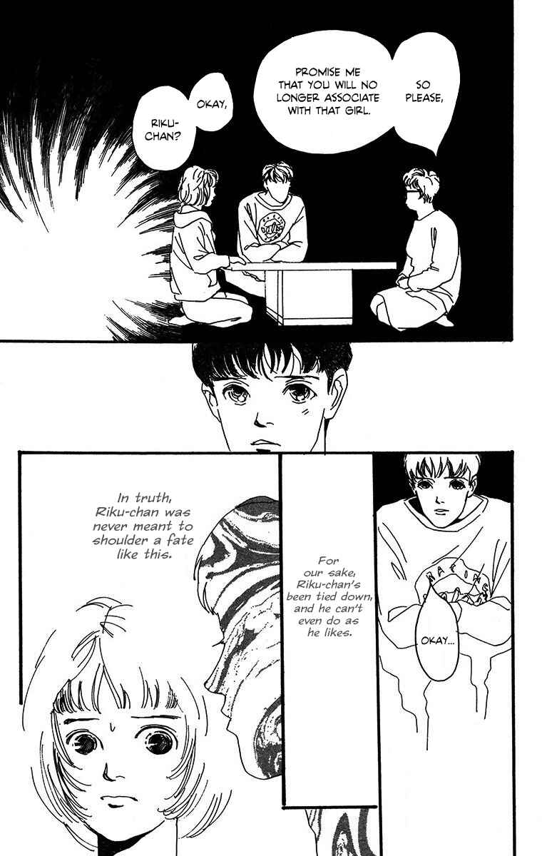 Page 18 Chapter 3 Tangos Ghost