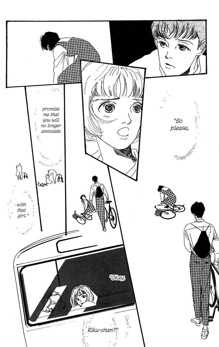 Page 23 Chapter 3 Tangos Ghost