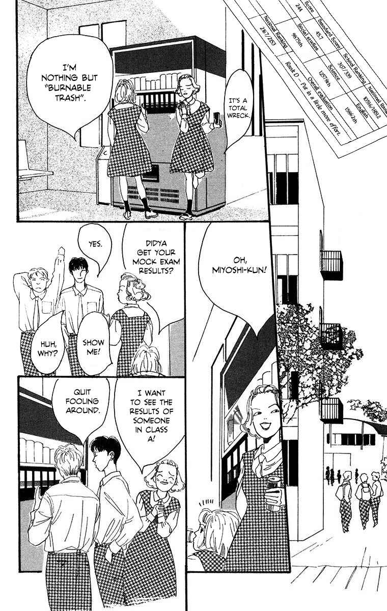 Page 25 Chapter 3 Tangos Ghost