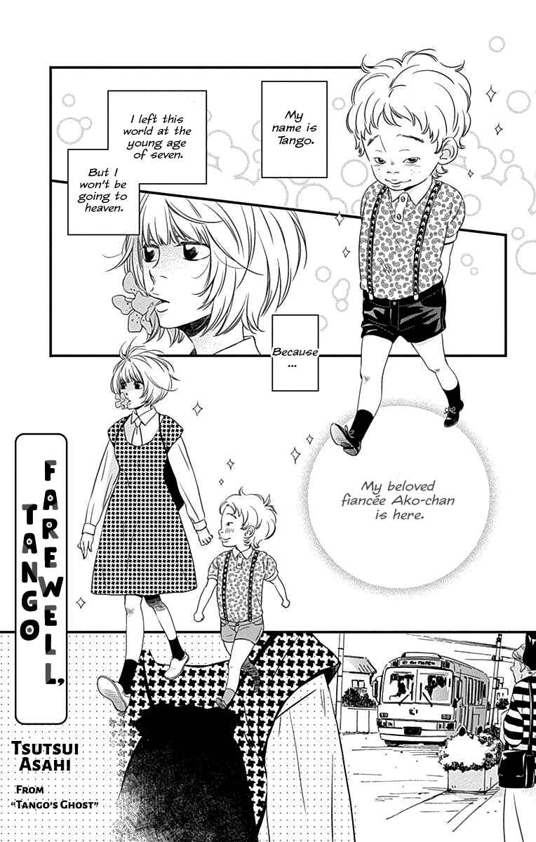 Page 1 Chapter 4.6 Tangos Ghost