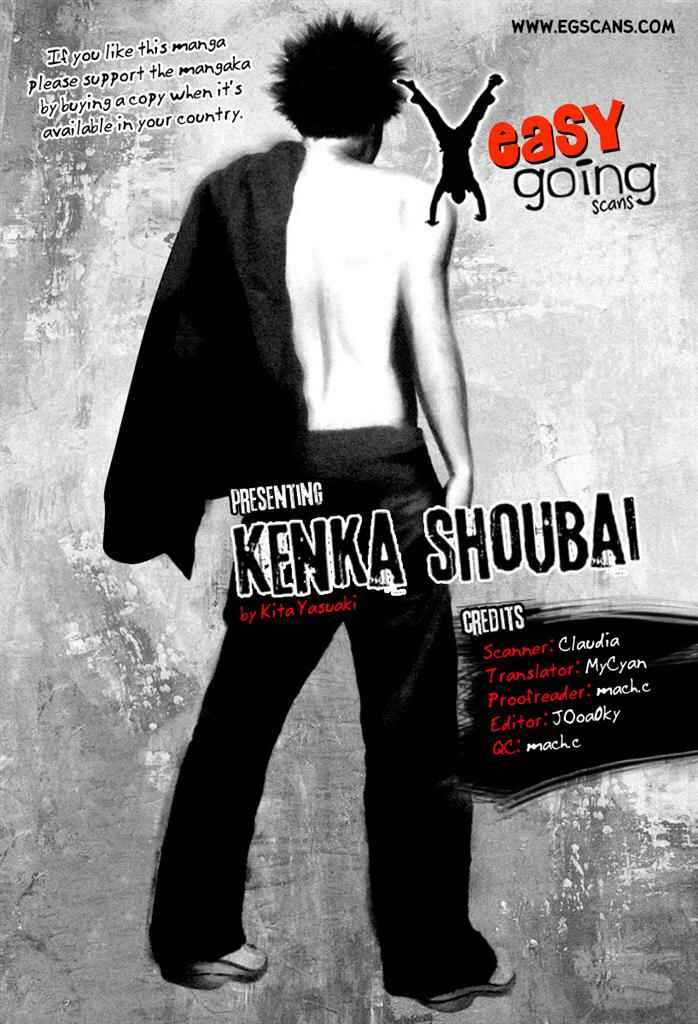 Page 1 Chapter 7 Kenka Shoubai