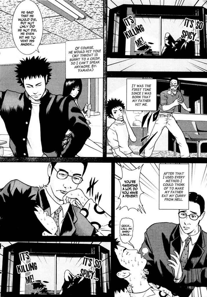 Page 18 Chapter 7 Kenka Shoubai
