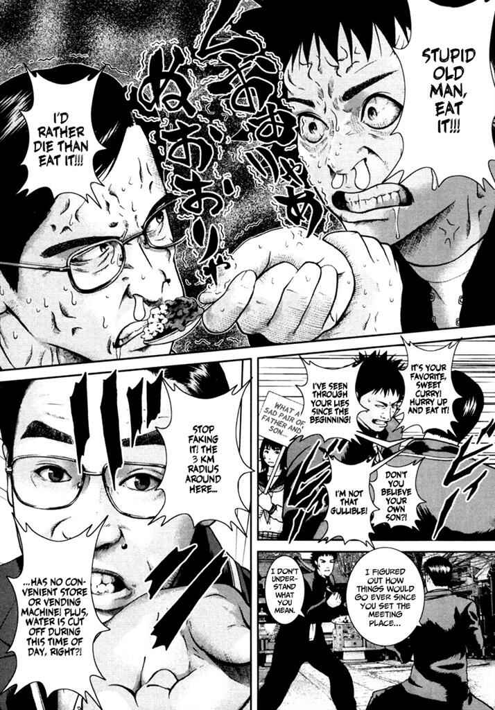 Page 23 Chapter 7 Kenka Shoubai