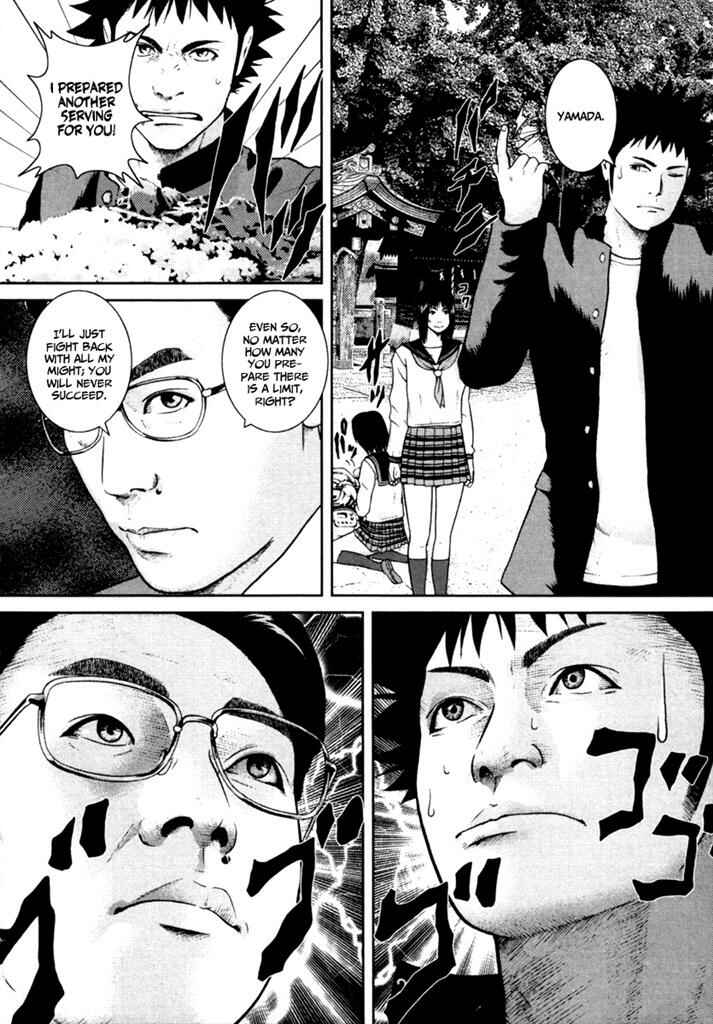 Page 26 Chapter 7 Kenka Shoubai
