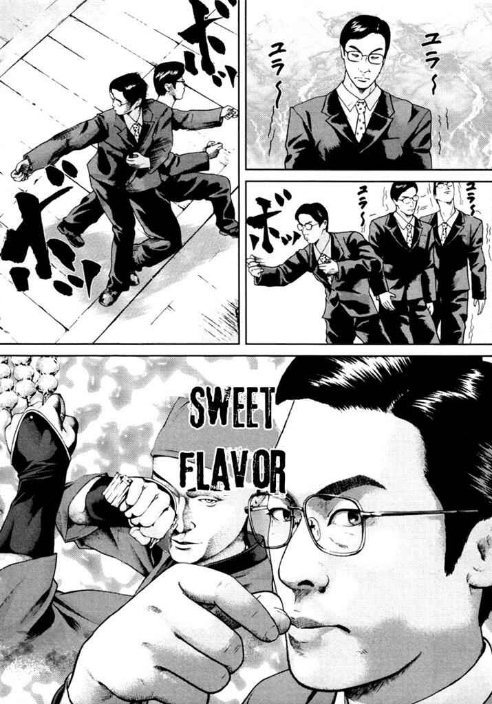 Page 28 Chapter 7 Kenka Shoubai