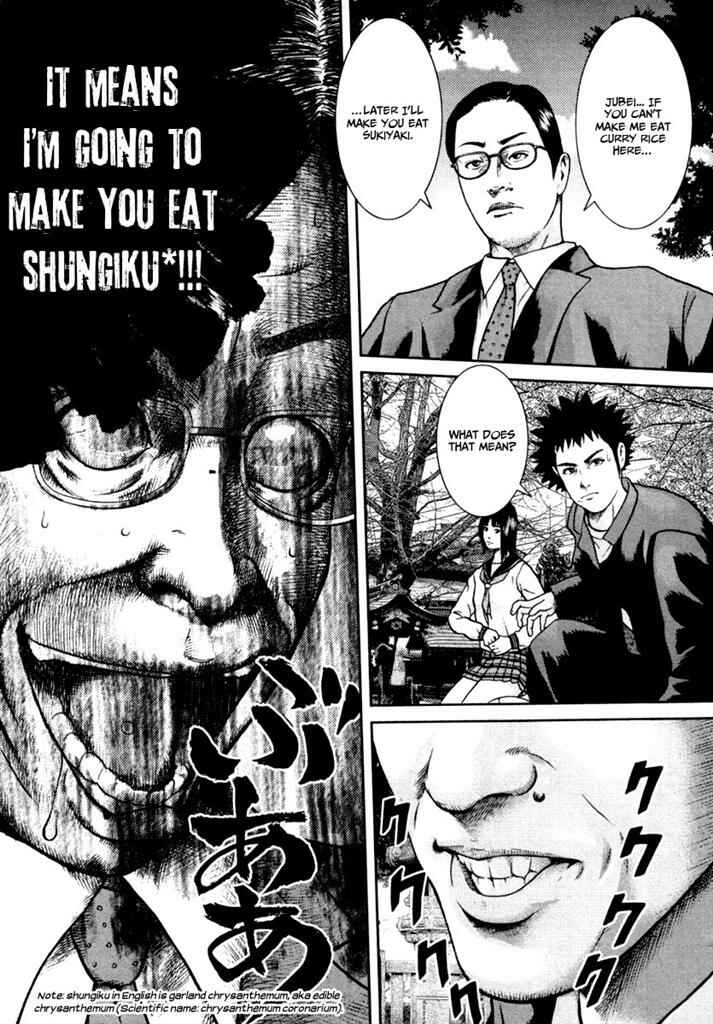 Page 31 Chapter 7 Kenka Shoubai