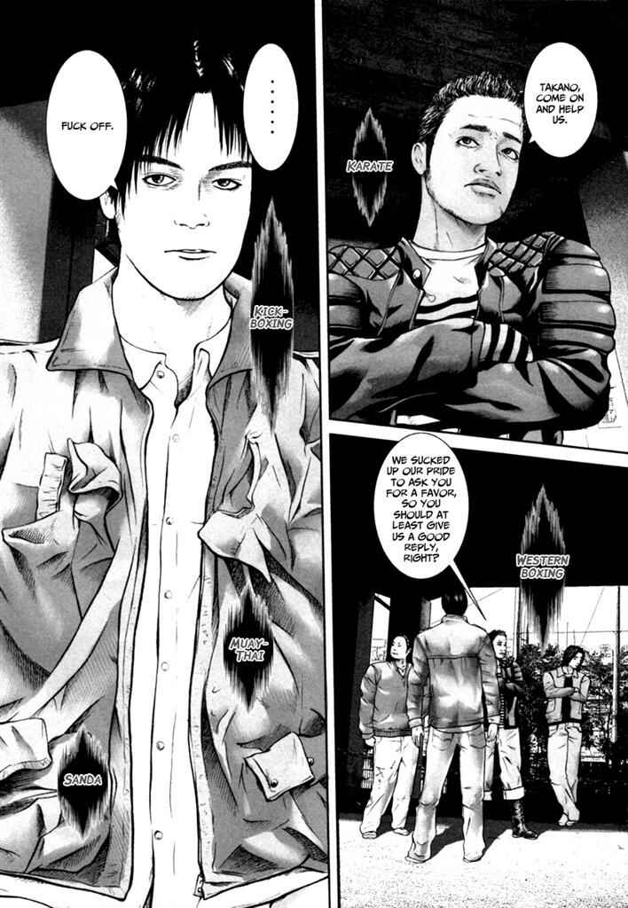 Page 8 Chapter 7 Kenka Shoubai