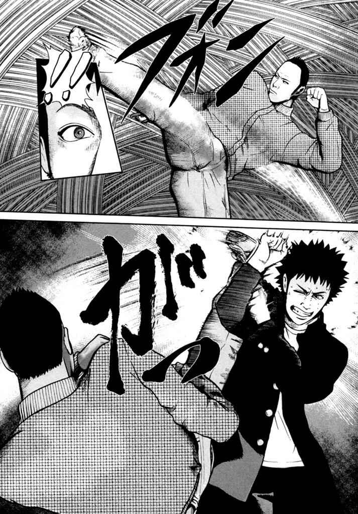 Page 10 Chapter 5 Kenka Shoubai