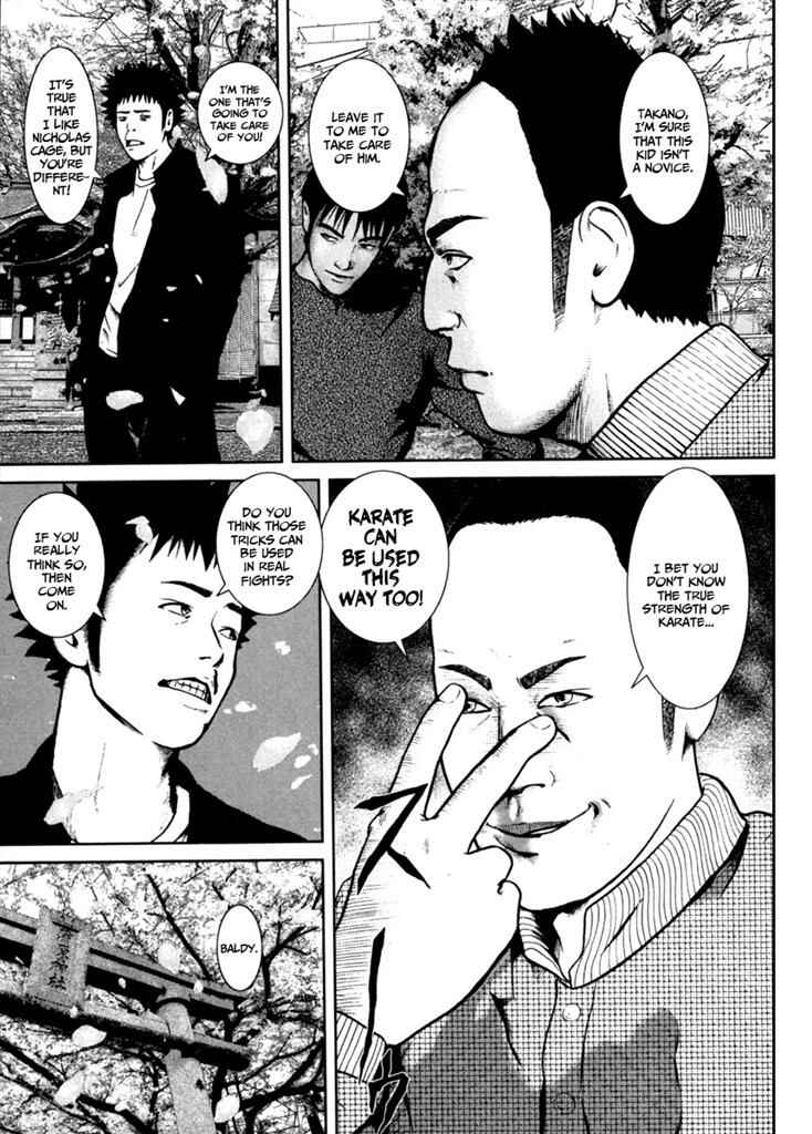 Page 12 Chapter 5 Kenka Shoubai