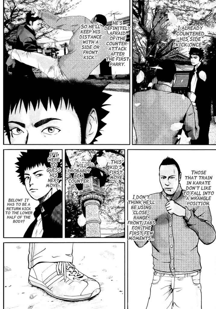 Page 13 Chapter 5 Kenka Shoubai