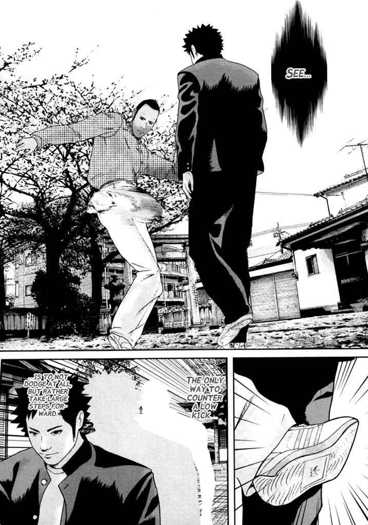 Page 14 Chapter 5 Kenka Shoubai
