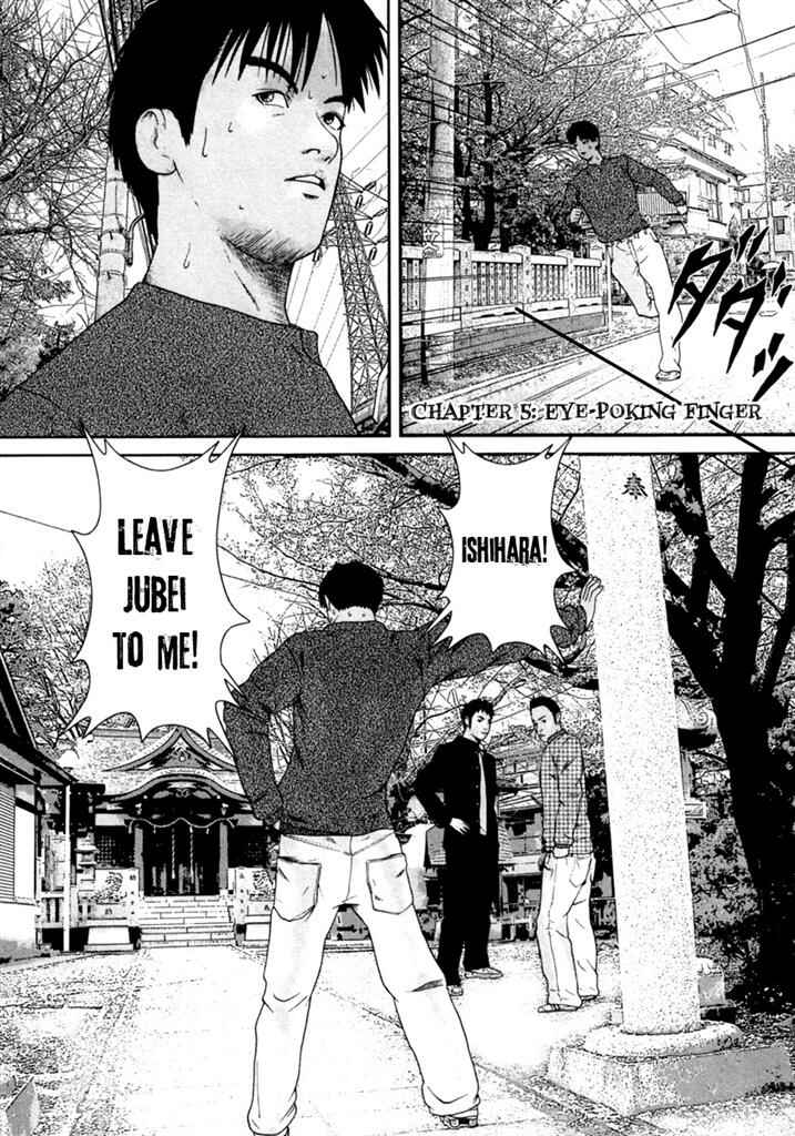 Page 2 Chapter 5 Kenka Shoubai