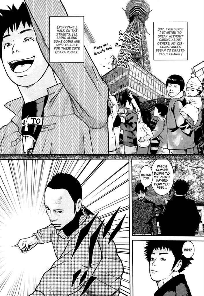 Page 8 Chapter 5 Kenka Shoubai