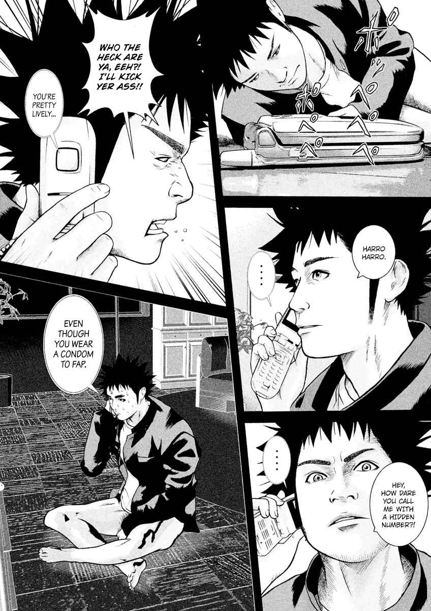 Page 10 Chapter 17 Kenka Shoubai