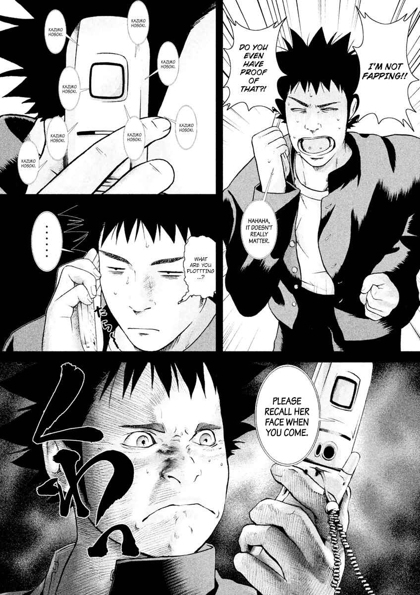 Page 11 Chapter 17 Kenka Shoubai