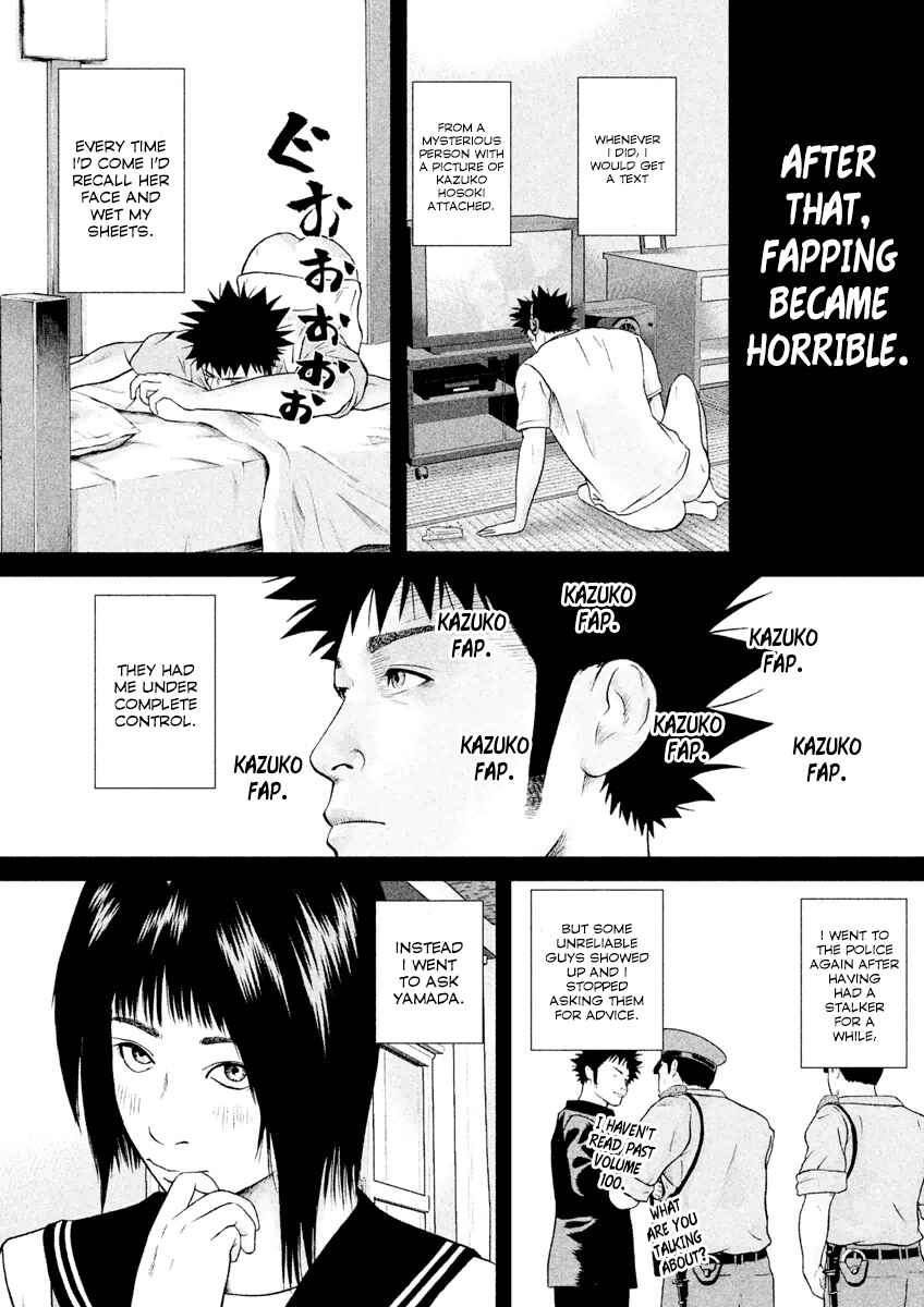 Page 13 Chapter 17 Kenka Shoubai