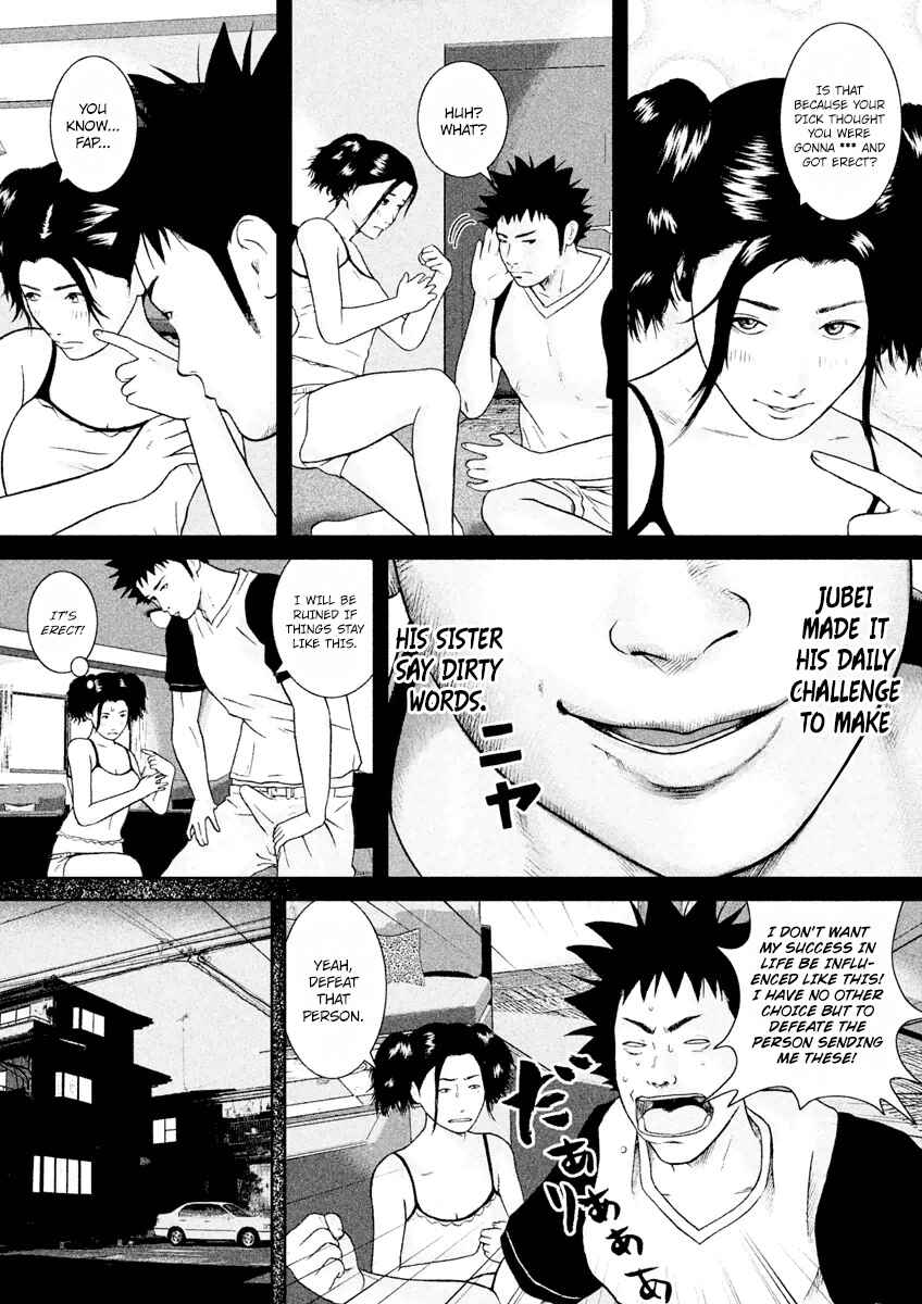 Page 16 Chapter 17 Kenka Shoubai