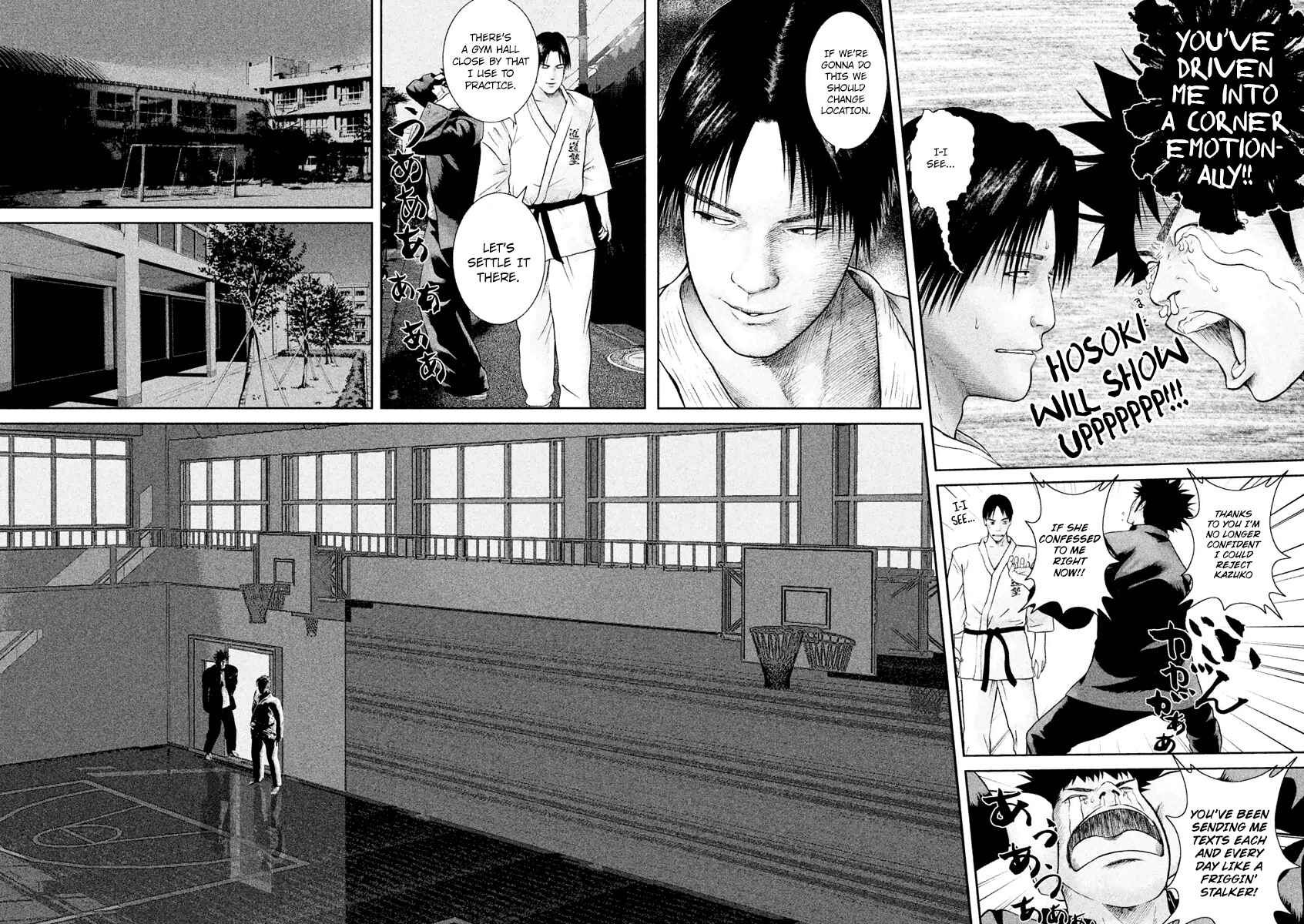 Page 19 Chapter 17 Kenka Shoubai