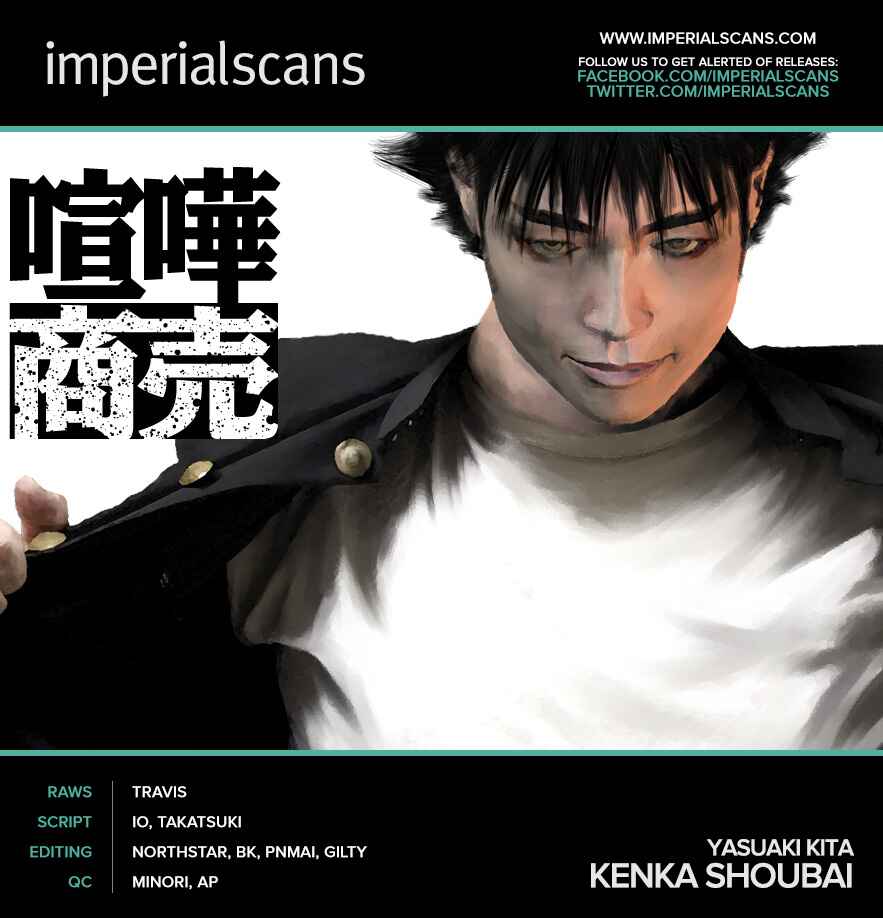 Page 2 Chapter 17 Kenka Shoubai