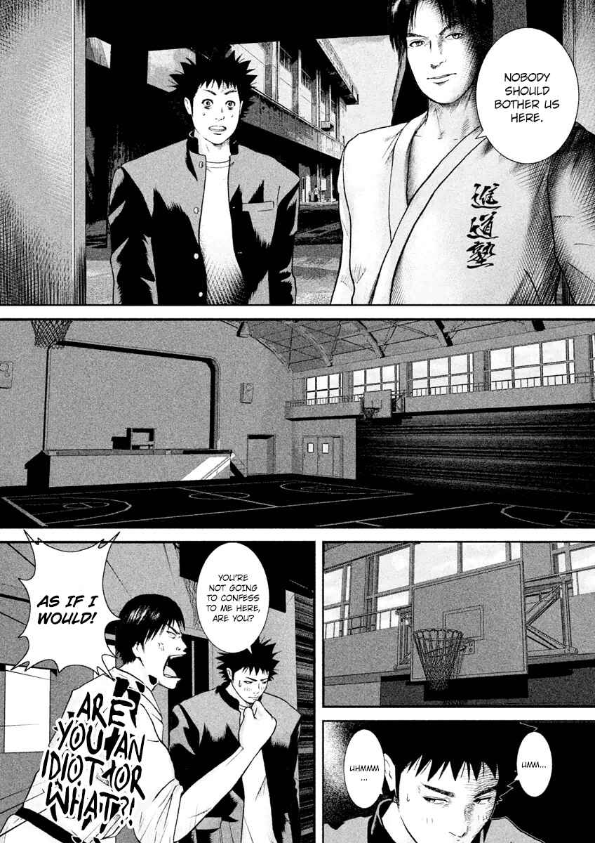 Page 20 Chapter 17 Kenka Shoubai