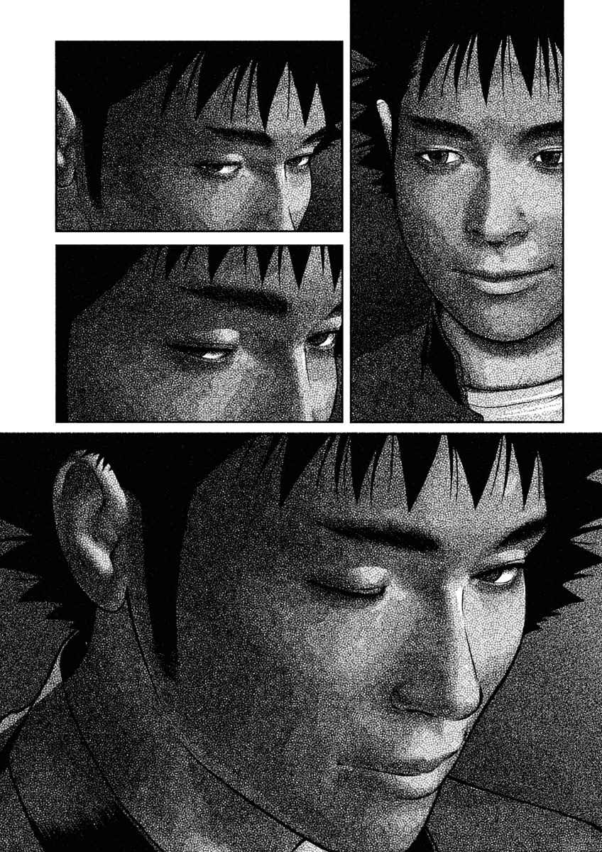 Page 21 Chapter 17 Kenka Shoubai