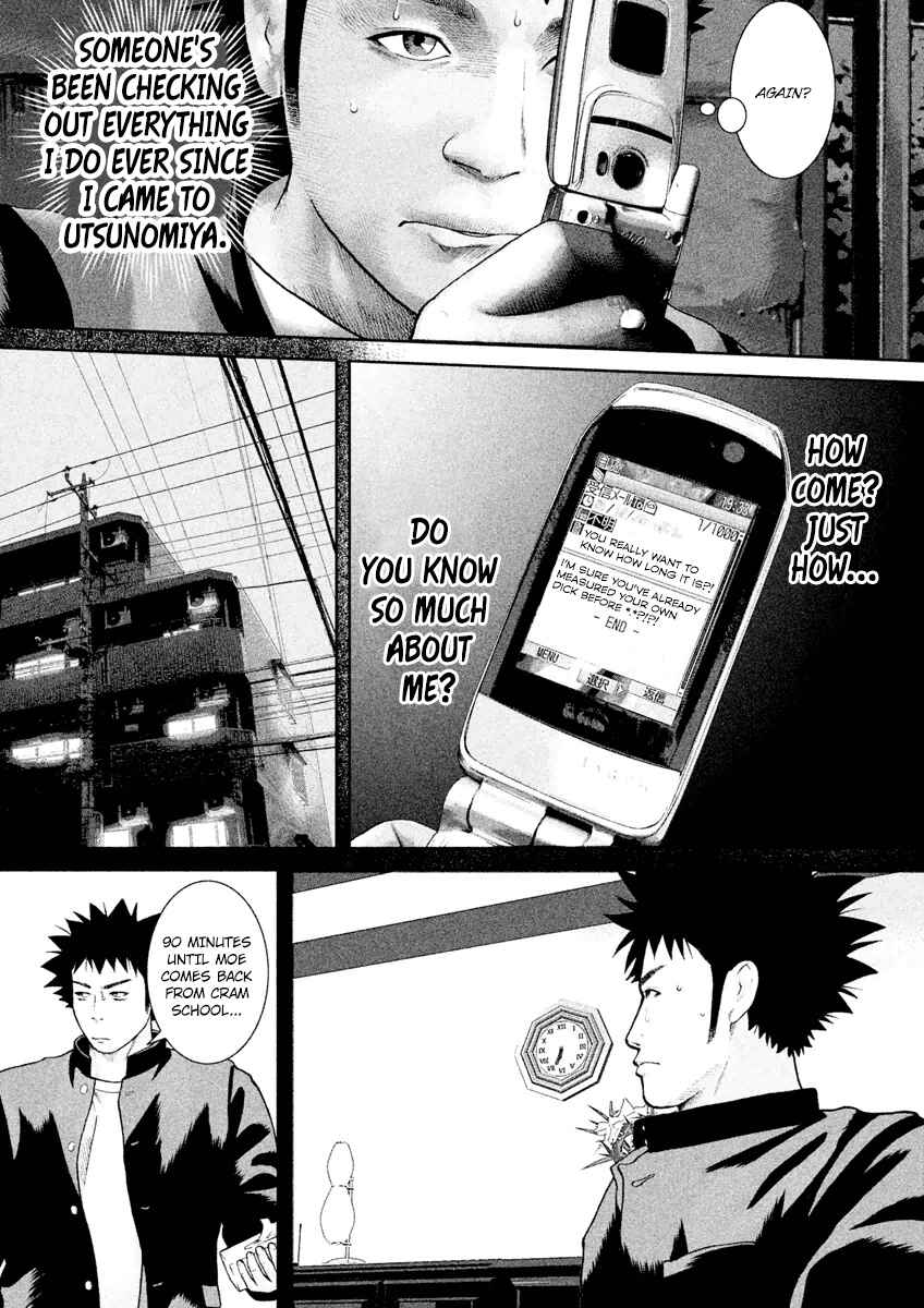 Page 3 Chapter 17 Kenka Shoubai