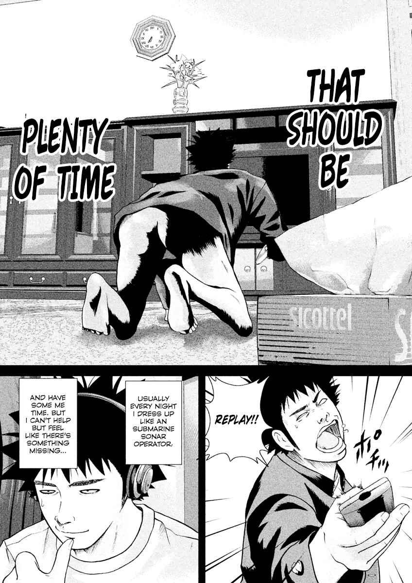 Page 4 Chapter 17 Kenka Shoubai