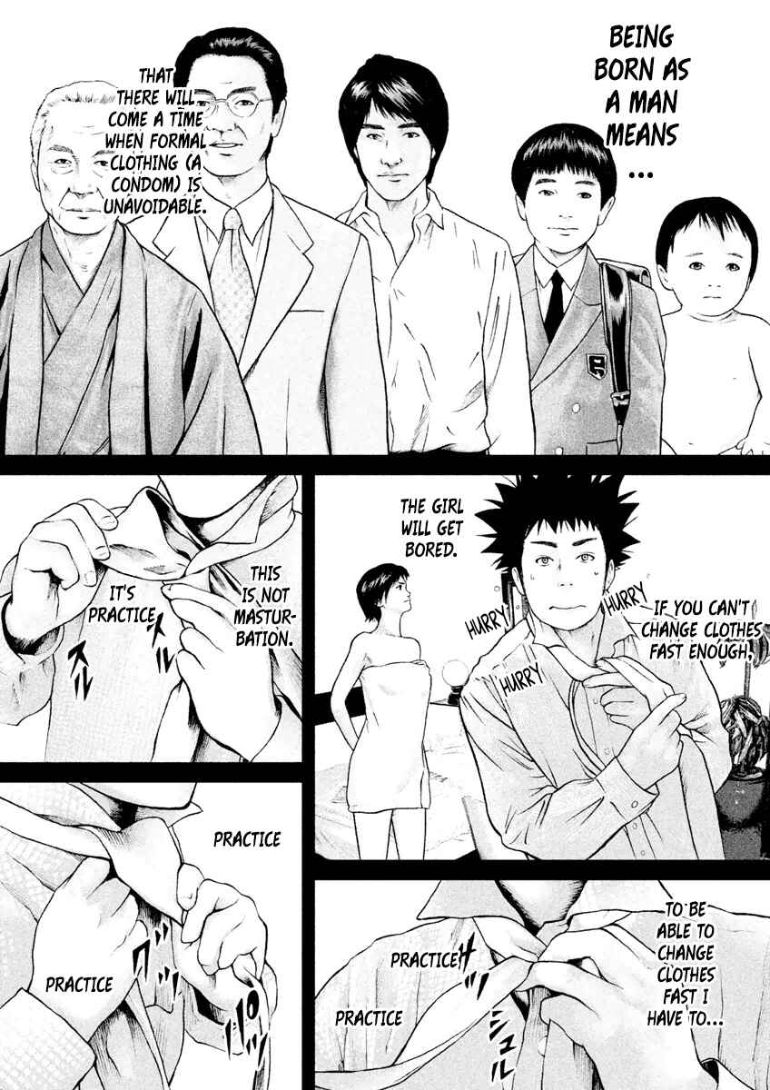 Page 8 Chapter 17 Kenka Shoubai