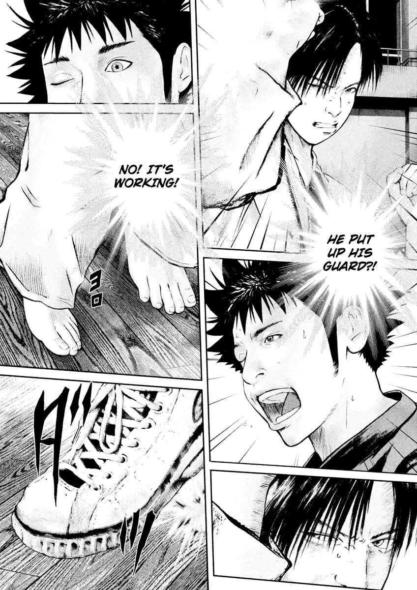 Page 2 Chapter 19 Kenka Shoubai