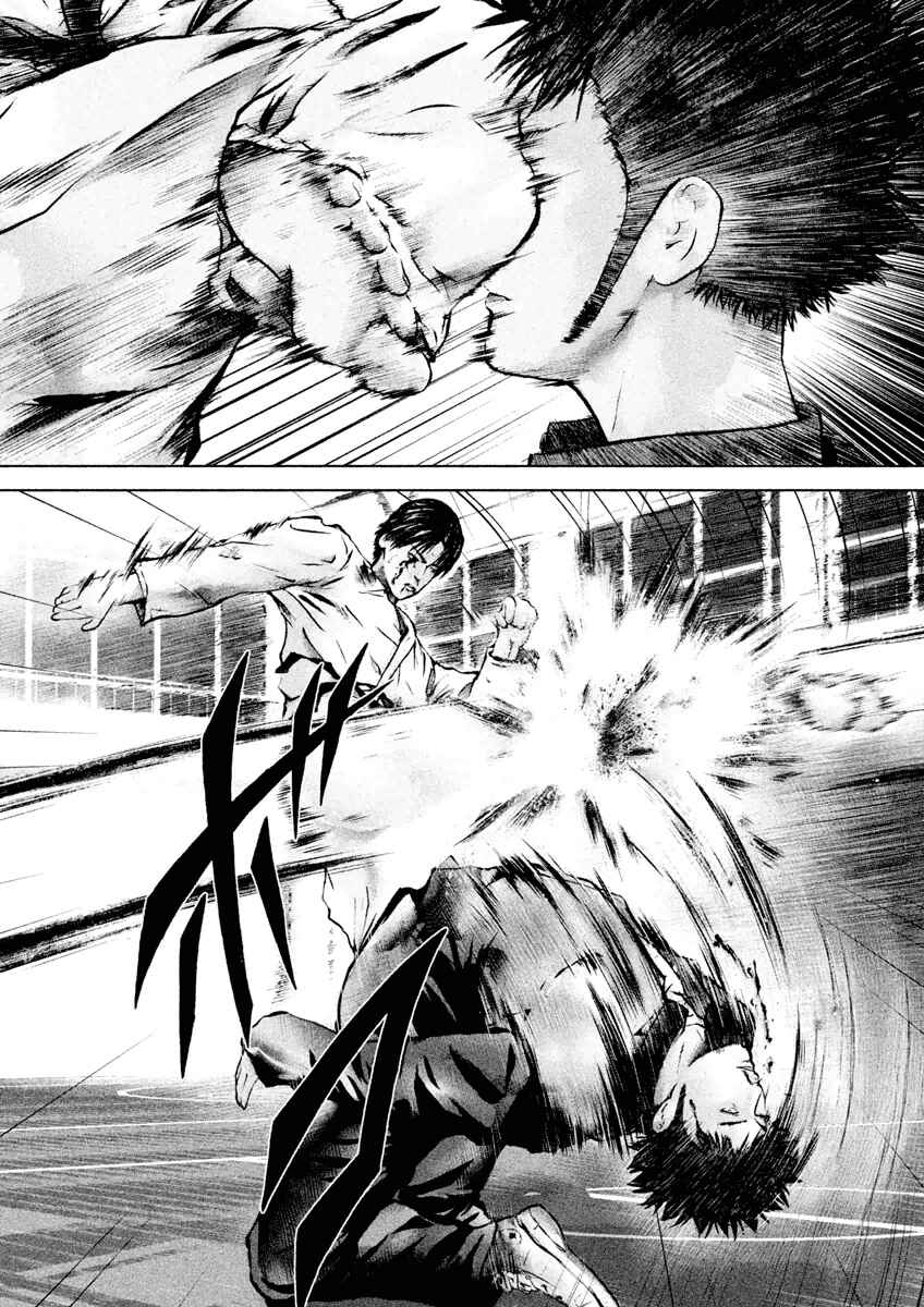 Page 20 Chapter 19 Kenka Shoubai