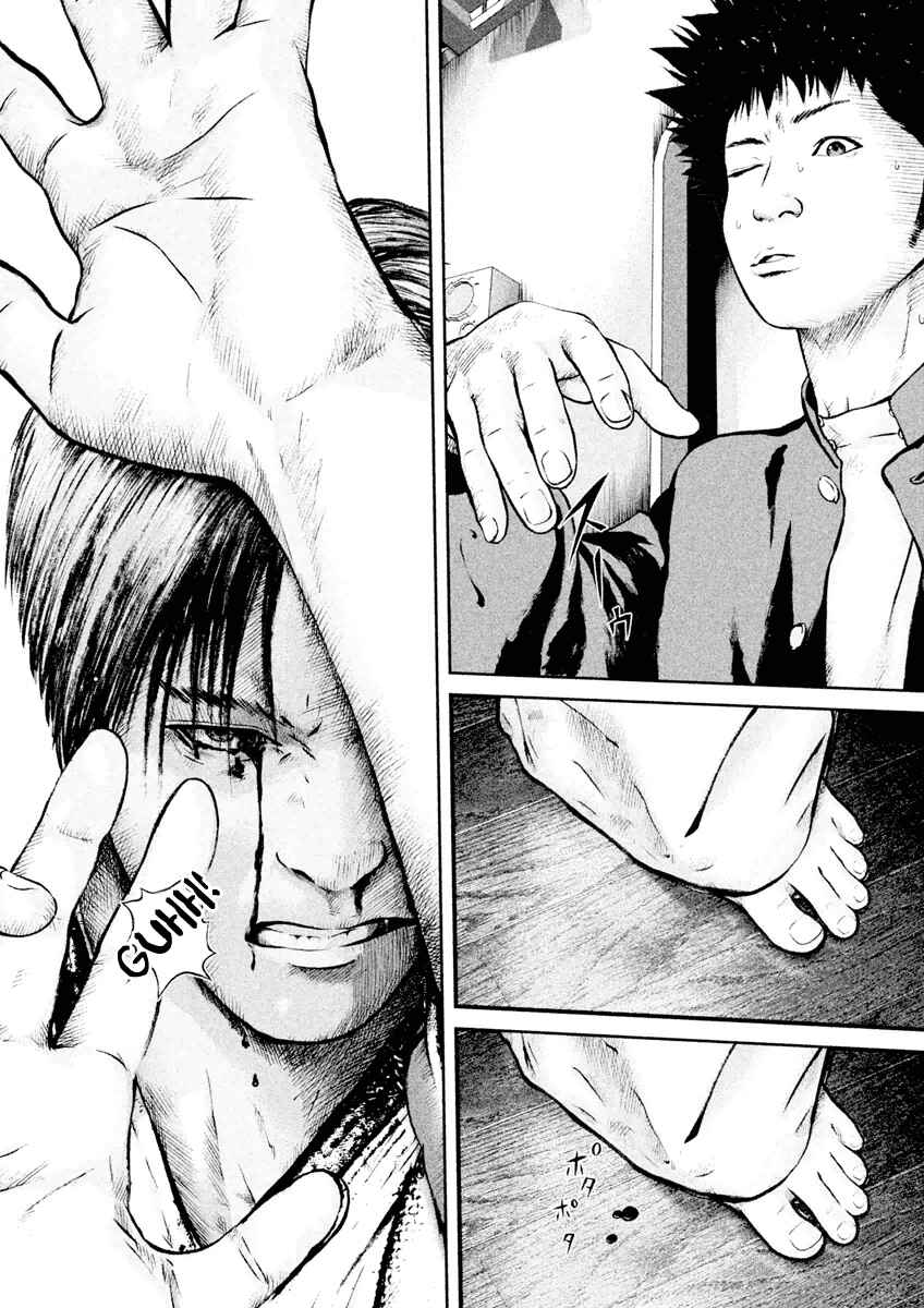Page 7 Chapter 19 Kenka Shoubai