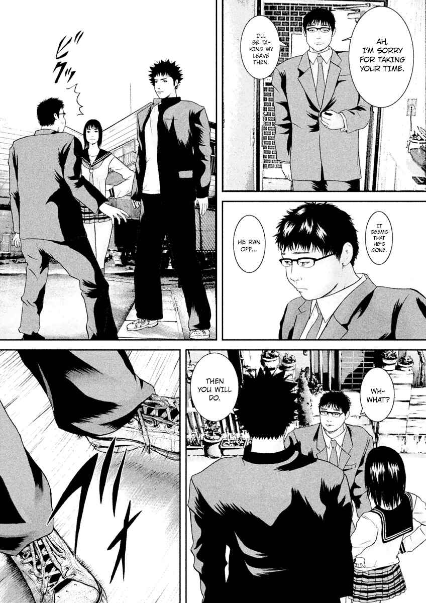 Page 16 Chapter 16 Kenka Shoubai